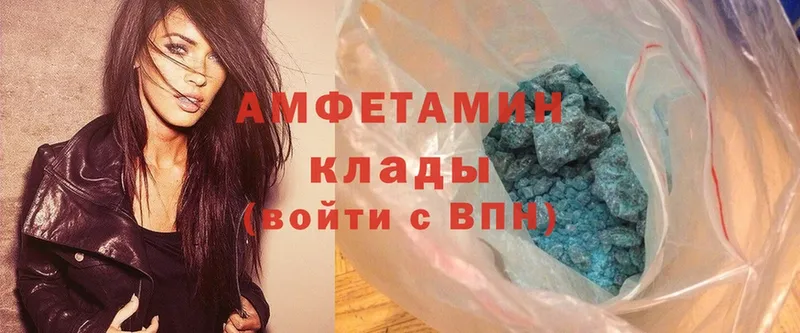 гидра вход  Дигора  Amphetamine 97% 