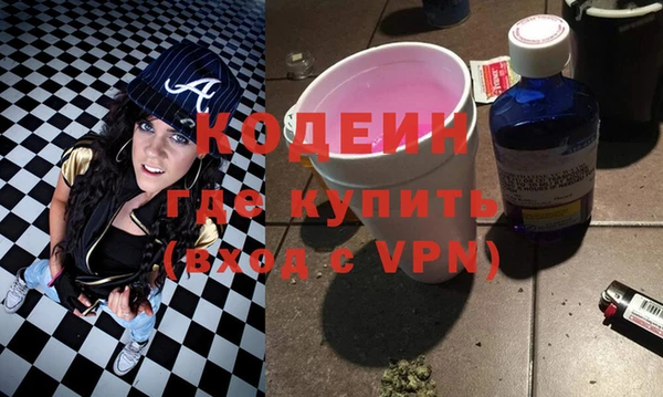 кокаин колумбия Беломорск