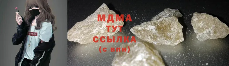 даркнет сайт  Дигора  MDMA молли 